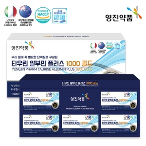 ǰ Ÿ츰 ˺ι ÷ 1000  1,000mg x 120