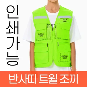 �ݻ�� Ʈ�� ���� �ֹ����� �����μ� (M~5XL)
