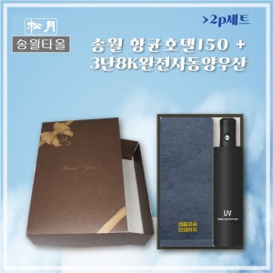 [ۿ] ױȣ150g+3ڵ 2pƮ