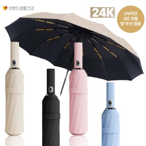  24K UV 3 ڵ (ڵϸ)