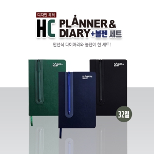 HC Ç÷¡³Ê ´ÙÀ̾+º¼Ææ¼¼Æ®(32Àý)