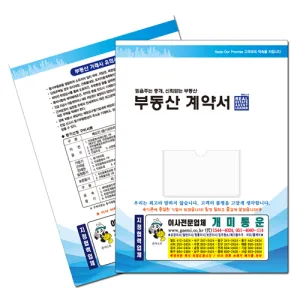 �ε���ȭ��(����6��)