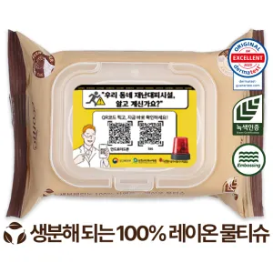 ���ڴ� ������ ���� ����ĸ�� 60g (20��)