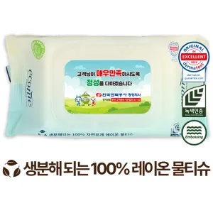 ���ڴ� ������ �׸� ����ĸ�� 60g (25/30��)