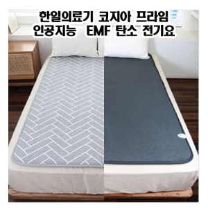 _Ƿ   ΰ EMF źҿ¿Ʈ HI-401F