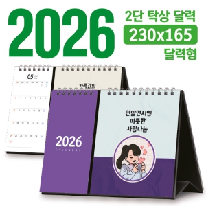 Ź 2 ޷ 230*165 (޷/ ֹ)