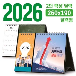 Ź 2 ޷ 260*190 (޷/ ֹ)
