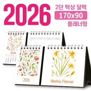 Ź 2 ޷ 170*90 (÷/ ֹ)
