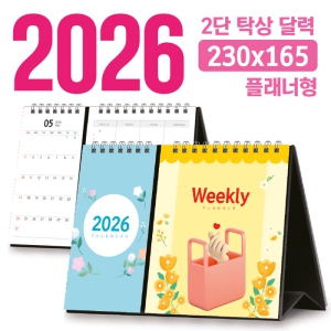 Ź 2 ޷ 230*165 (÷/ ֹ)
