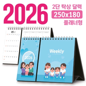 Ź 2 ޷ 250*180 (÷/ ֹ)