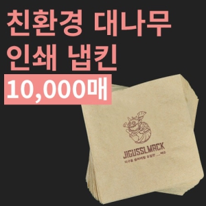 ģȯ 볪 μŲ (⺻ 3ڽ 30,000)