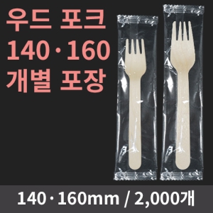  ũ  (140/160mm) (1ڽ 2,000)