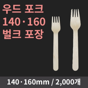  ũ ũ (140/160mm) (1ڽ 2,000)