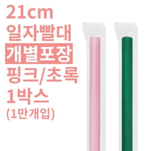 21cm ڻ (ũ/ʷ) (1ڽ 10,000)