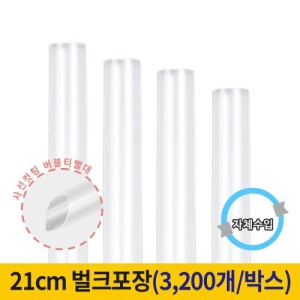 21cm Ƽ(缱) ũ (1ڽ 3,200)