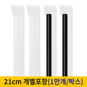 21cm ڻ  (1ڽ 10,000)