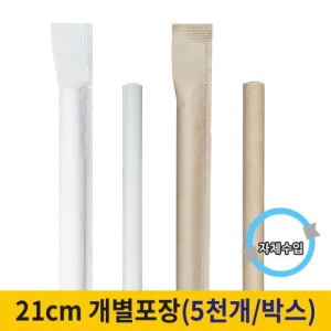 21cm ̻  (1ڽ 5,000)