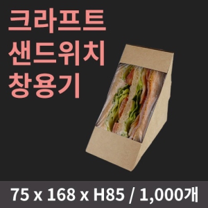 ũƮ ġ â (1ڽ 1,000)