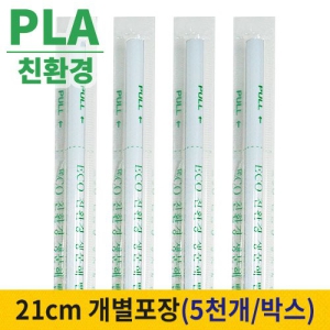 ģȯ PLA 21cm ڻ  (1ڽ/5,000)