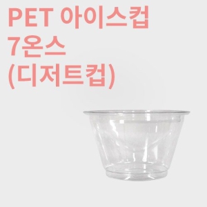 PET ̽ Ʈ(7½) (1ڽ/1,000)