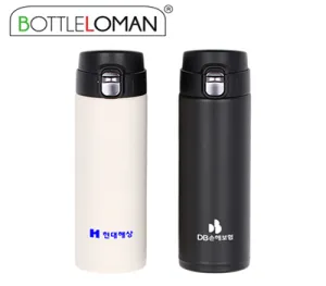 [보틀로만] 하이원 원터치 텀블러 450ml | 보온병 보냉병 판촉물 제작