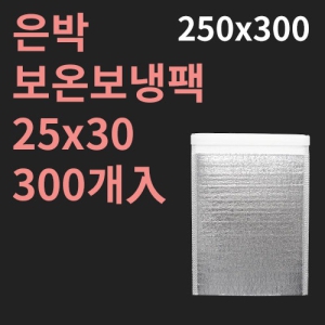  º(250x300mm) (1ڽ/300)