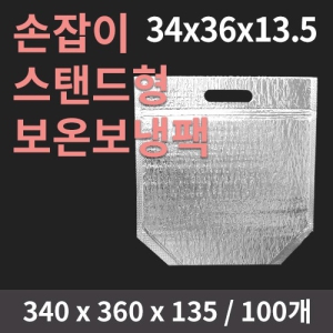  ĵ º (340x135x360mm)(1ڽ/100)