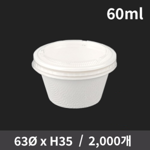  2½ ҽ 60ml (1ڽ/2000)(Ѳ)