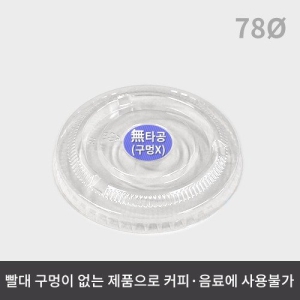 PET  Ÿ Ѳ(78 ) (1ڽ/1,000)