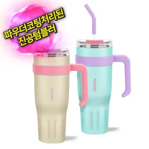 ��þ �� �ñ״�ó ��뷮�Һ���1.2L