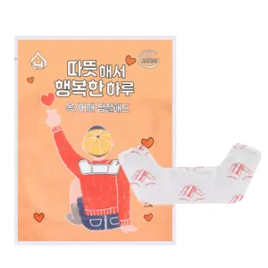 ���� �ູ�� �Ϸ� �� ����� �����е� ���� 60g