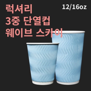 Ÿ 3 ̺ ܿ ī (12/16oz)(1ڽ/500)