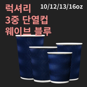 Ÿ 3 ̺ ܿ  (10/12/13/16oz)(1ڽ/500)