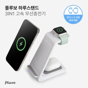 Ç÷纸 ÇϷ罺Åĵå 3IN1 °í¼Ó¹«¼±ÃæÀü±â