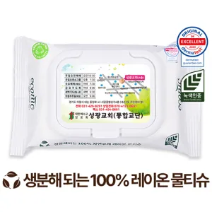 ������ ���ڴ� ������ ȭ��Ʈ ȭ��Ʈĸ�� ��Ƽ�� 40g (20��)
