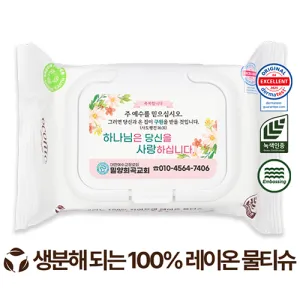 ������ ���ڴ� ������ ȭ��Ʈ ȭ��Ʈĸ�� ��Ƽ�� 60g (20��)