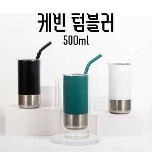 �ɺ� �Һ��� 500ml