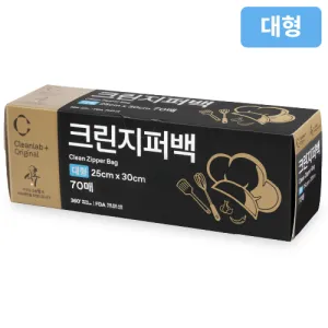 ũ���� ���۹� 25x30x70��(��)(N�ı�)