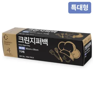 ũ���� ���۹� 30x35x70��(Ư��)(N�ı�)