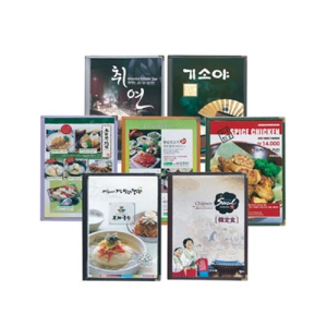 ޴(⼺ǰ) (226x315mm)