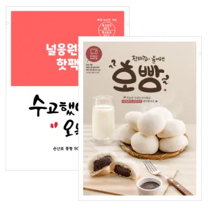 커스텀 풀컬러인쇄 핫팩 주문제작 국산 흔드는핫팩 손난로 독판인쇄(1000개부터) | 손난로 핫팩 판촉물 제작