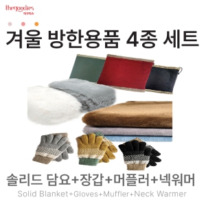 ָ, 尩, ÷, ؿ 4 SET