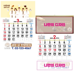 ��2�� Į��޷� ������ī����(�����μ�)