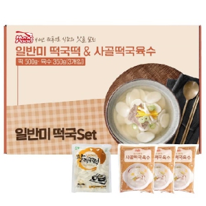 �Ϲݹ̶���+���� 4�� ��Ʈ