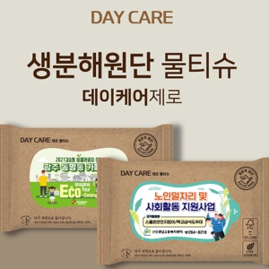 �����ɾ� ������ ���ι�Ƽ�� ģȯ�湰Ƽ�� 20��