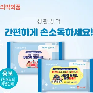 99���� �ռҵ� ��� ��Ƽ�� 10�� ��Ƽ��