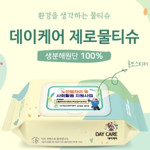 ������ ���� 100% ȯ��ģȭ�� �����ɾ� ���� ��Ƽ��