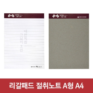 �����е� �����Ʈ(40��)-A4 (205*280)