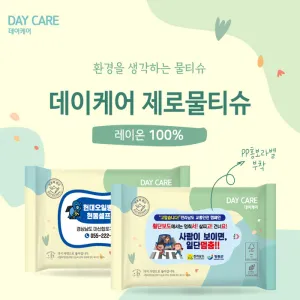 �����ɾ� ���� ��Ƽ�� 10�� (���̿�100%) ģȯ�湰Ƽ�� 40gsm �÷���