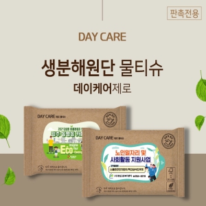 �����ɾ� �����ؿ��� ���� ��Ƽ�� 15�� ȫ��.����.���˿� ��õ